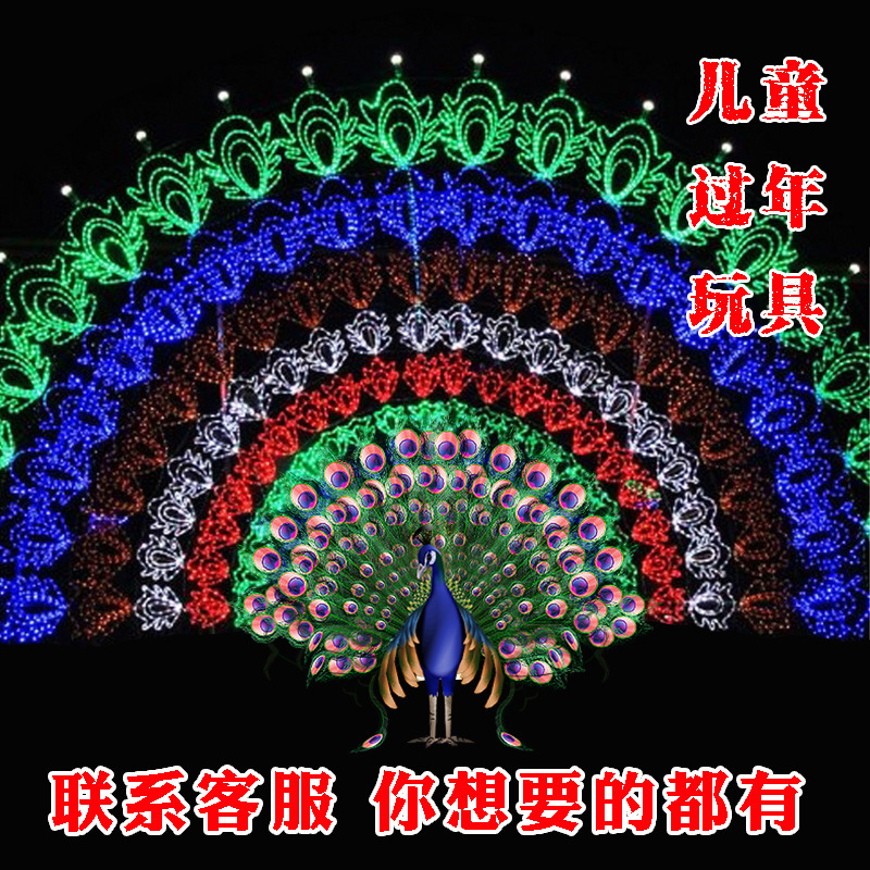 儿时过年玩的新年送礼儿童玩具小金鱼孔雀大礼包年味氛围拍照道具