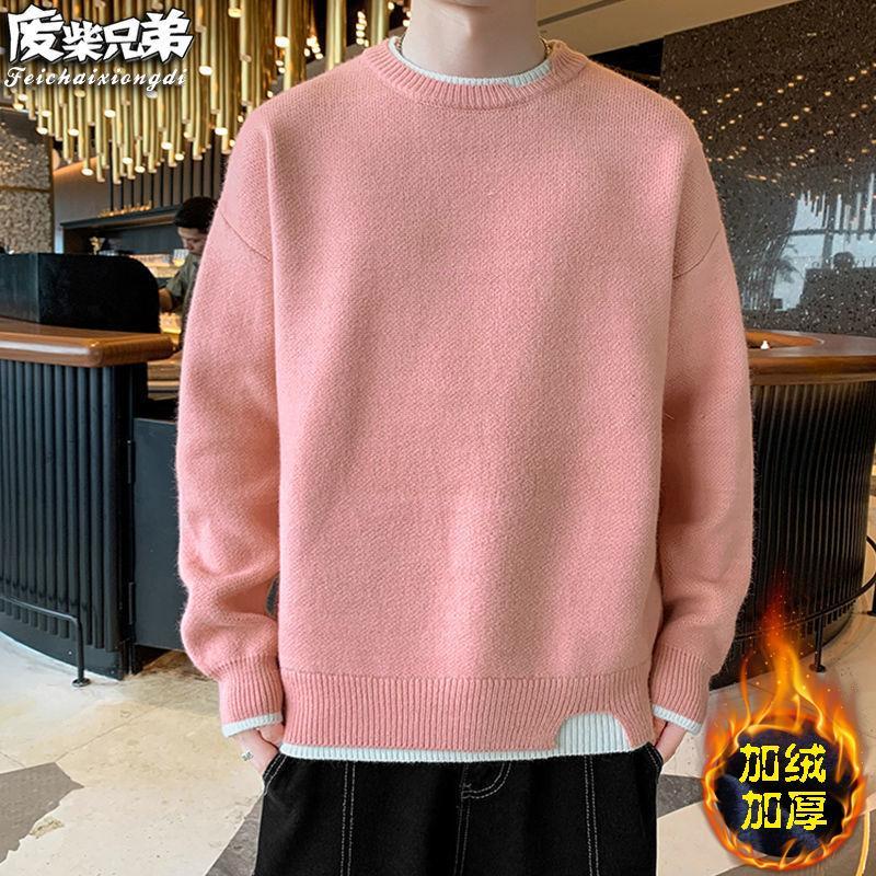 【小扬哥推荐】秋冬季毛衣男士圆领针织衫加绒加厚韩版潮流帅气打底
