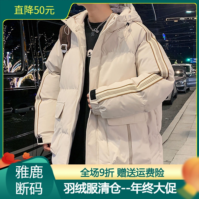 雅鹿羽绒服年终特价断码促销羽绒衣男士外套秋冬季2023年新款潮牌