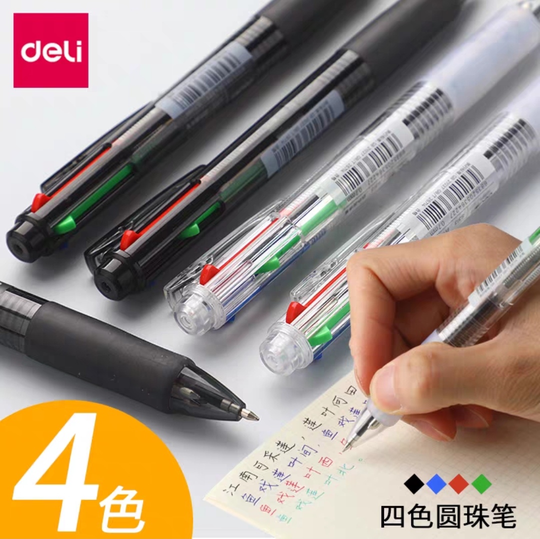 得力多色圆珠笔卡通可爱创意四色圆珠笔按压式彩色多功能多色合一