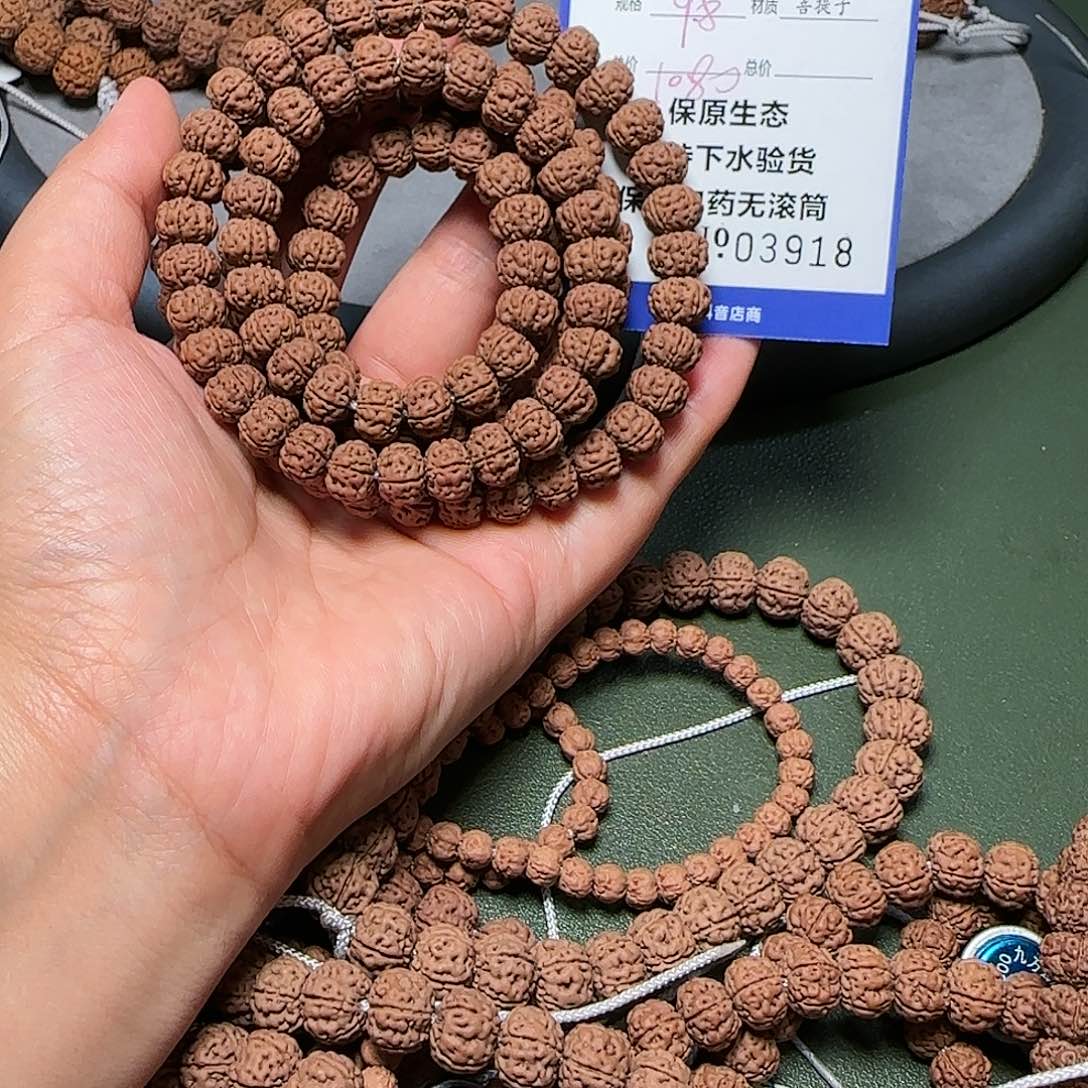 金刚菩提手串D000000003918