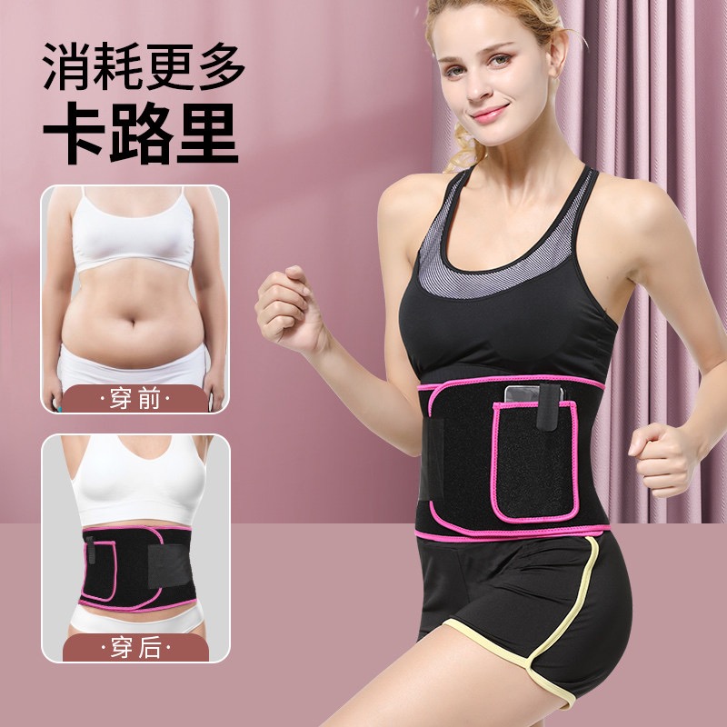 【加倍燃脂】暴汗腰带束腰女夏季健身护腰训练跑步跳绳运动收腹塑身