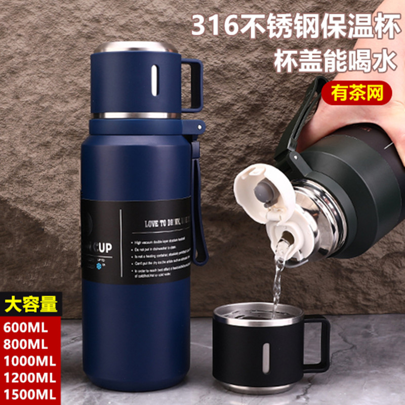 316不锈钢保温杯男款大容量新款全钢1000ML车载便携泡茶杯子水壶