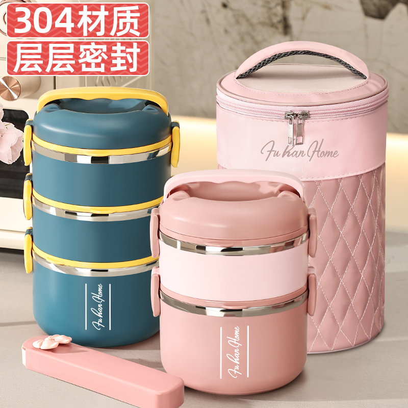 圆型饭盒上班族可携式多层保温饭桶大容量便当盒304不锈钢带饭神