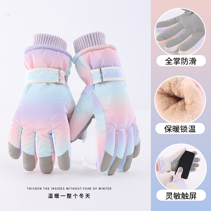 滑雪手套女冬季加绒加厚保暖防寒防风防水渐变骑行亲子款儿童手套