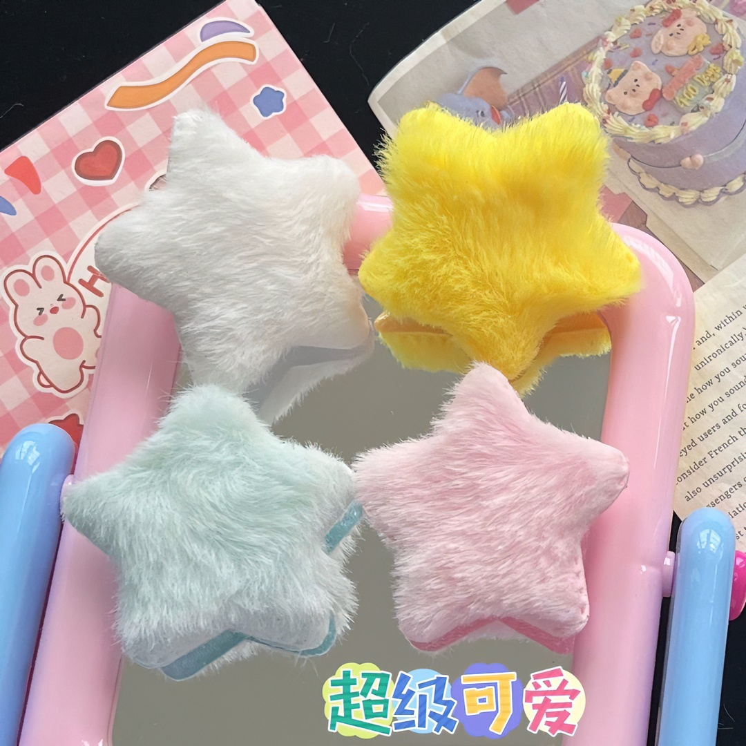 可爱多巴胺毛绒五角星发夹Y2K女孩星星鸭嘴夹白色粉色发饰头饰女