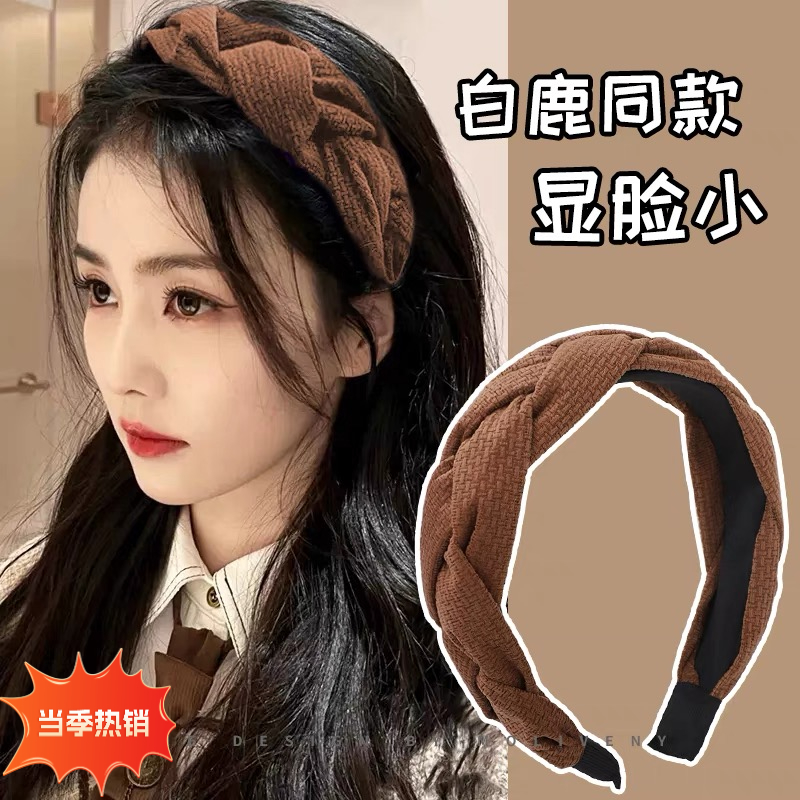 2023时尚布艺麻花辫发箍头饰女外出百搭秋冬气质发卡高颅顶发卡子