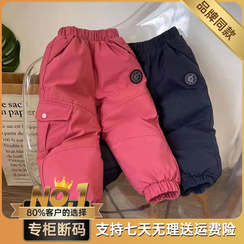 【小扬哥推荐】冬季特价儿童羽绒裤男童女童加厚宝宝外穿中小大童