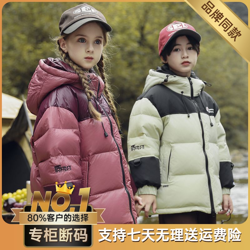 【小扬哥推荐】儿童羽绒服女童短款2023新款韩版洋气时尚男童羽绒