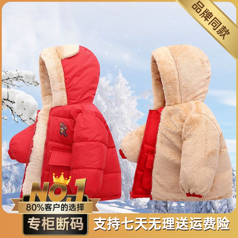 【小扬哥推荐】中长款儿童时尚羽棉服秋冬男女童外套冬加厚儿童棉