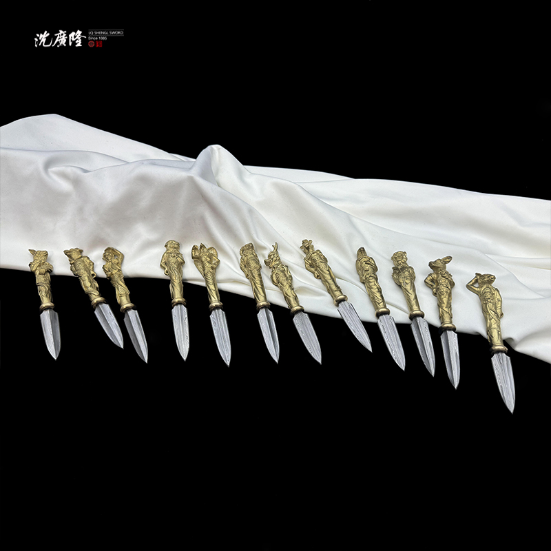 龙泉沈广隆-生肖陨铁茶针 黄铜 花纹钢 未开刃