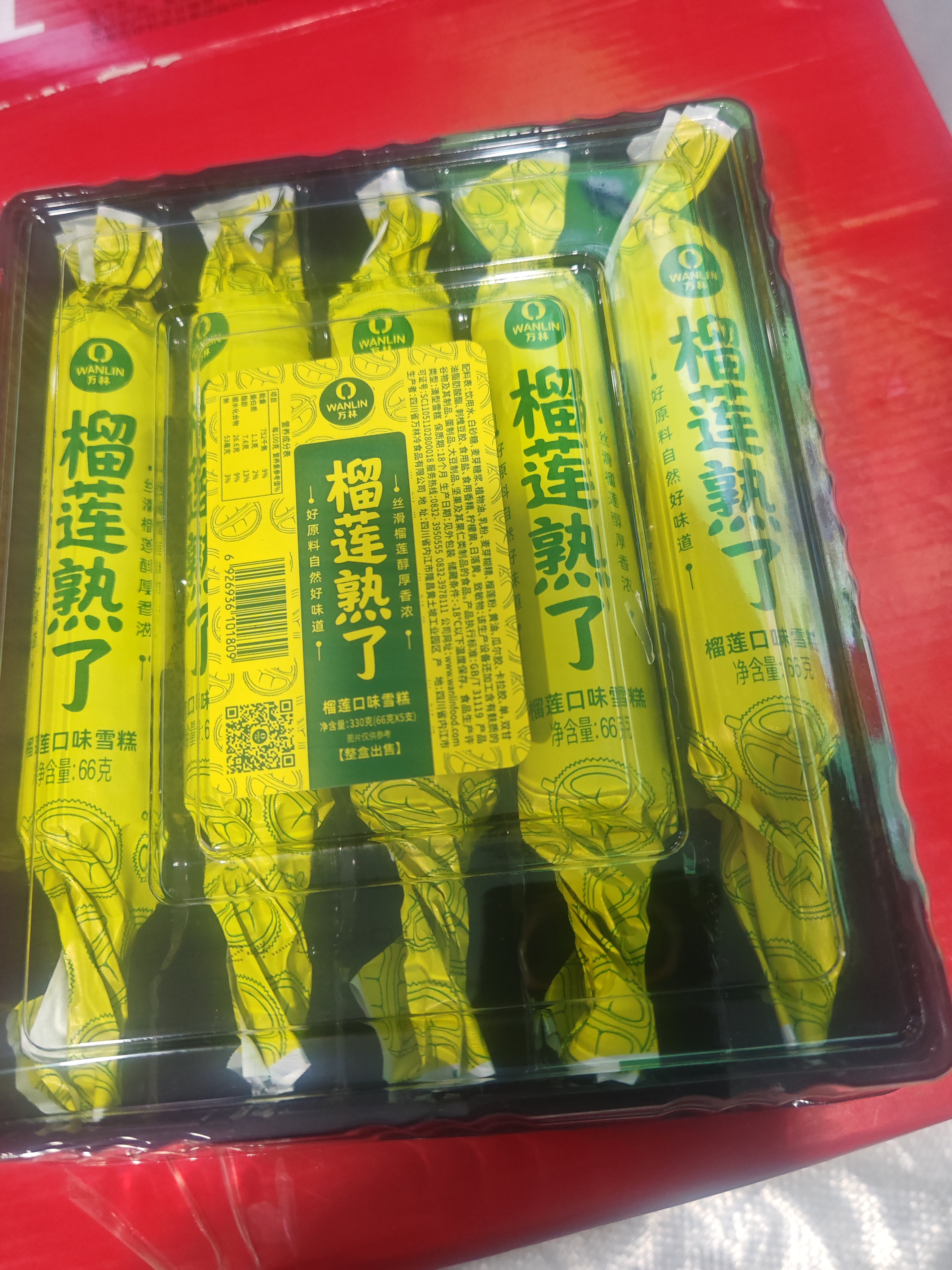  榴莲熟了一盒五支装