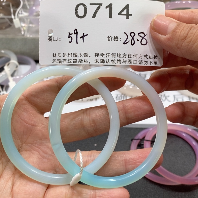 【闪购商品】玛瑙/玉髓手镯未镶嵌@**暢