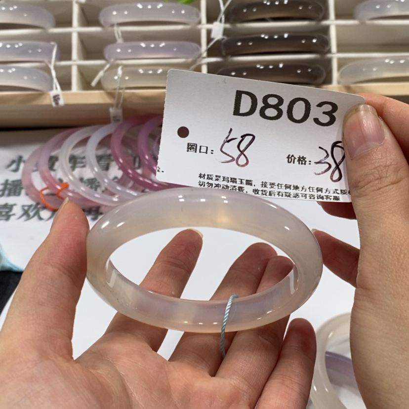 【闪购商品】玛瑙/玉髓手镯未镶嵌