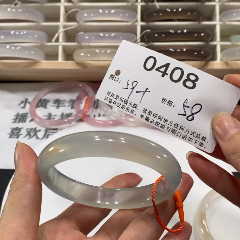 【闪购商品】玛瑙/玉髓手镯未镶嵌