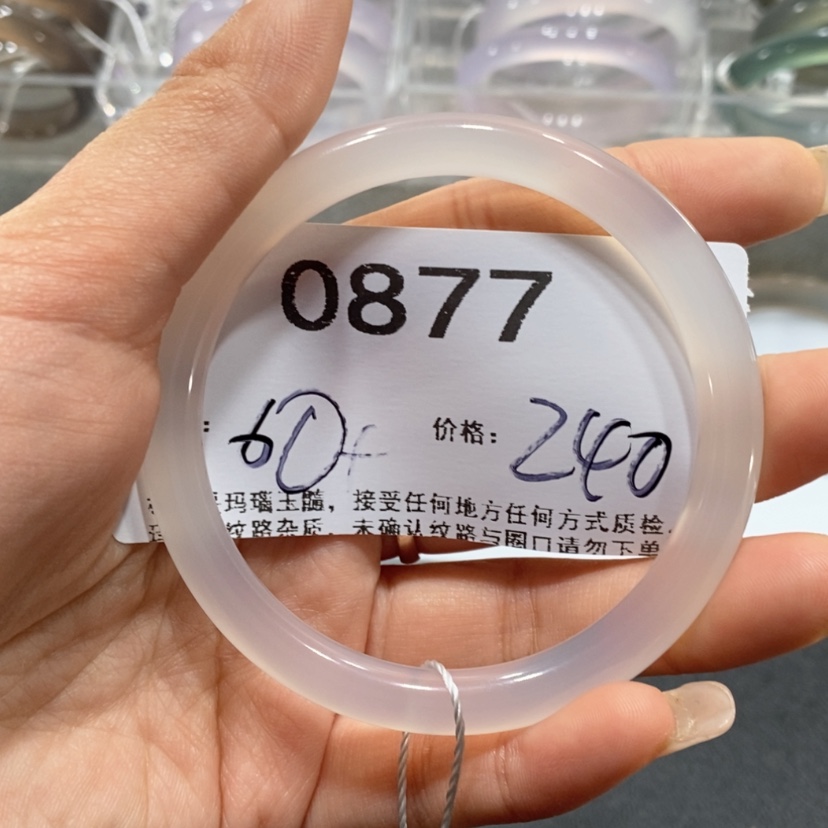 【闪购商品】玛瑙/玉髓手镯未镶嵌