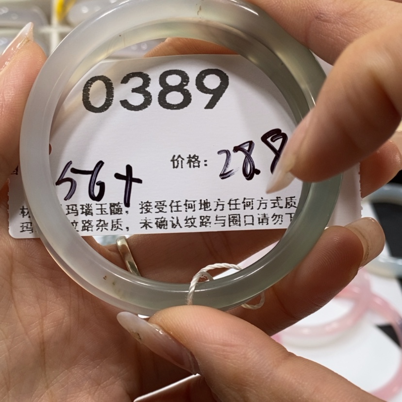 【闪购商品】玛瑙/玉髓手镯合金