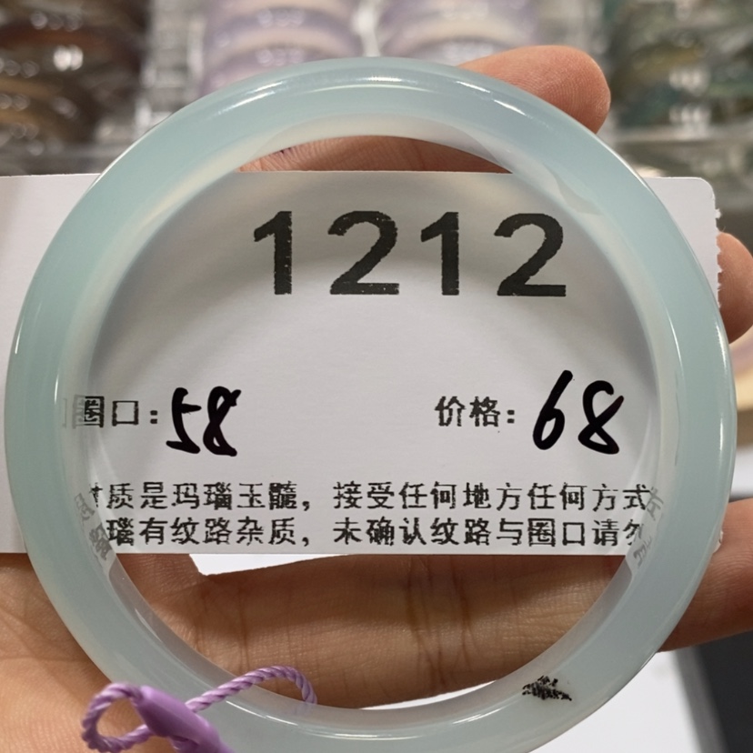 【闪购商品】玛瑙/玉髓手镯合金