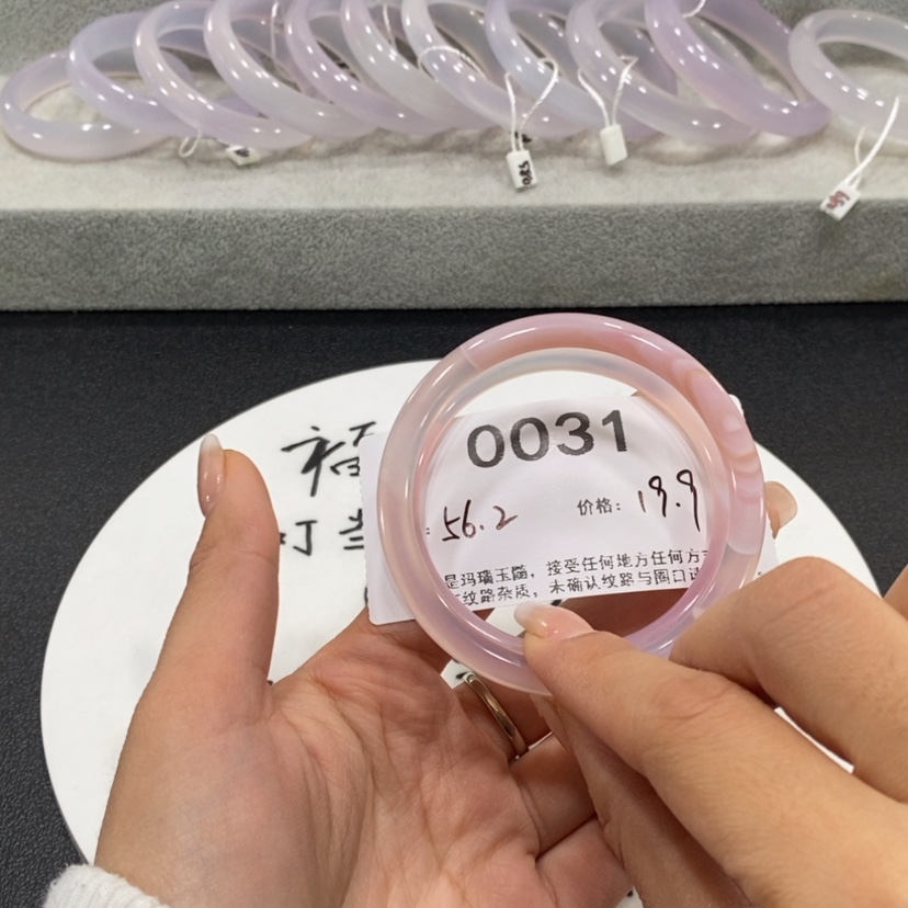 【闪购商品】玛瑙/玉髓手镯合金