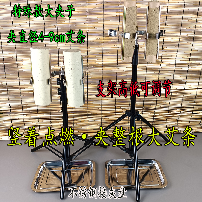 新款艾灸支架加款艾条夹艾灸后背神器背部艾灸架膀胱经督脉灸器具