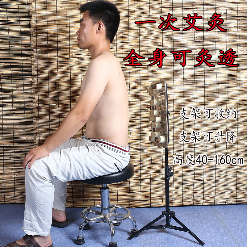 超大号艾灸支架艾灸全身背部熏灸头部艾灸腹部雷火灸艾灸支架