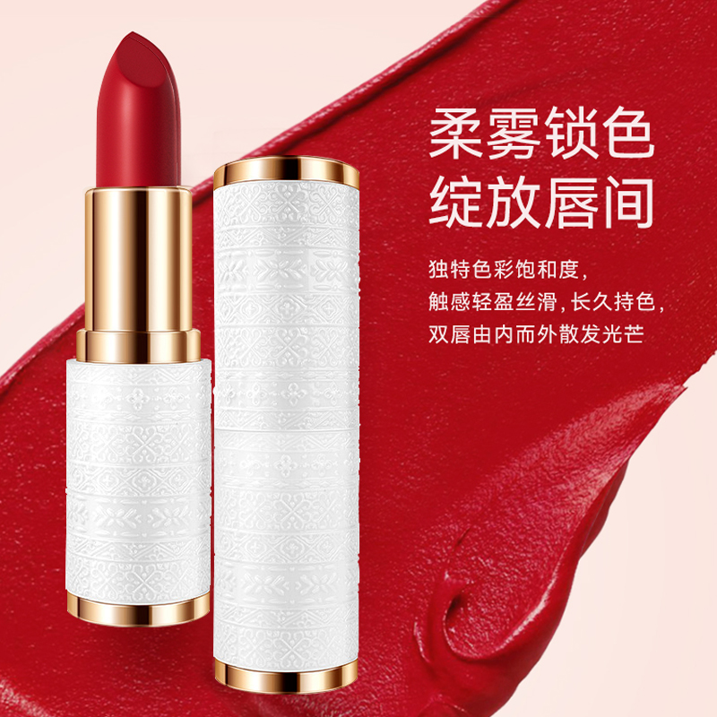 绒雾丝柔口红不掉色不沾杯持久防水不脱色保湿滋润淡化唇纹口红