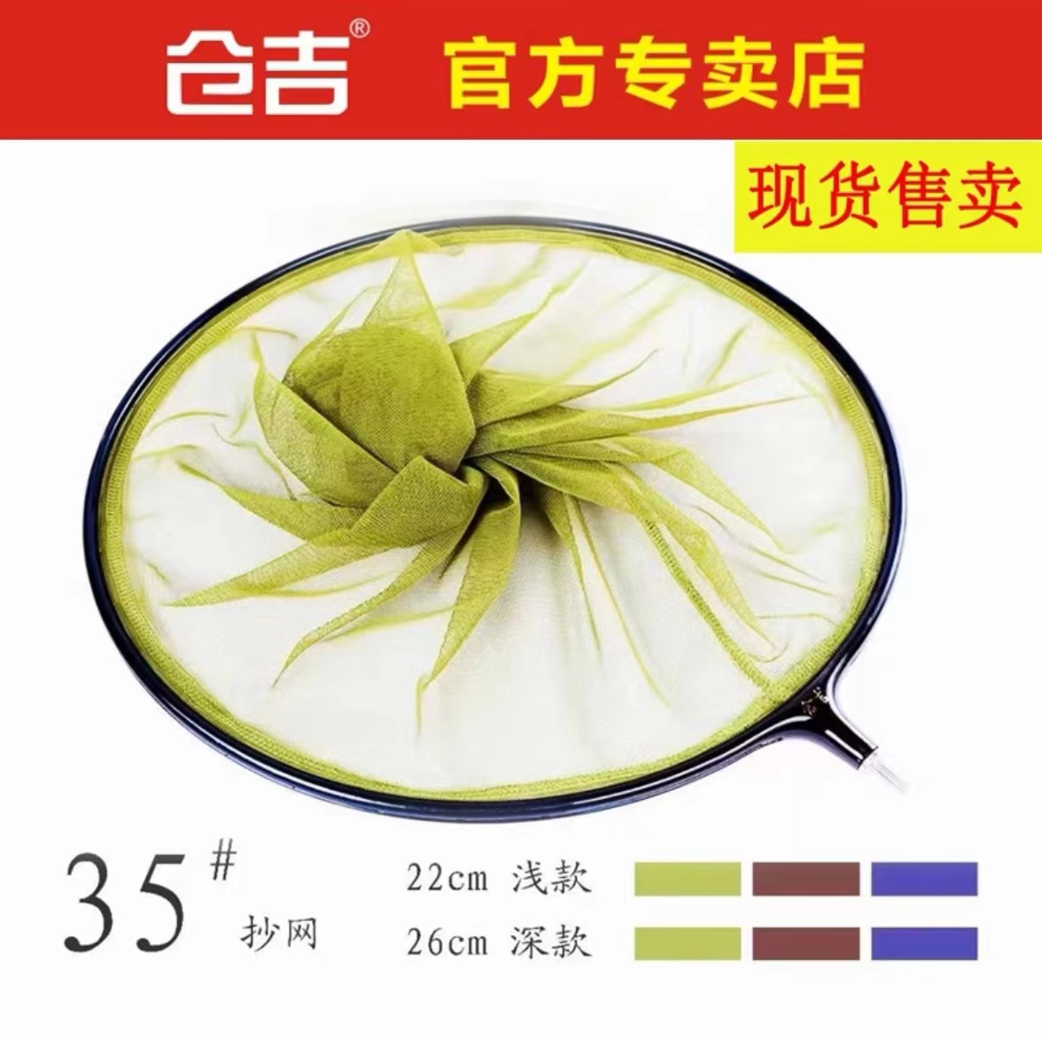 仓吉抄网头黑坑竞技野钓专用碳素防挂钩速干抄网防臭处理