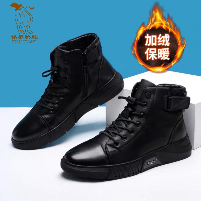 保罗骆驼【送运费险】加绒马丁靴加厚保暖冬季加厚时尚百搭高帮男
