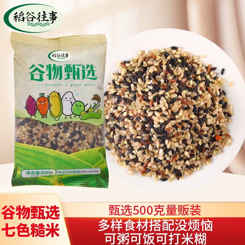 【商家推荐到手1包500g】破损丢件联系客服  商家推荐5