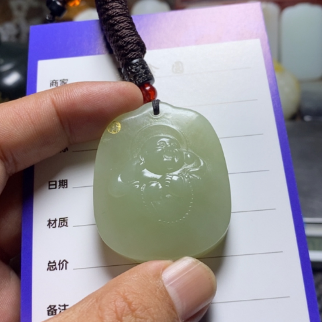 【闪购商品】和田玉挂件未镶嵌?****