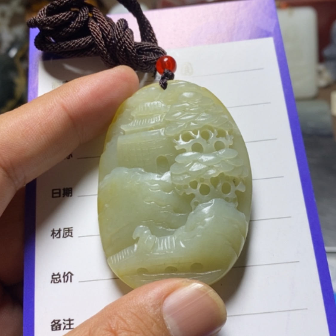 【闪购商品】和田玉挂件未镶嵌用****2