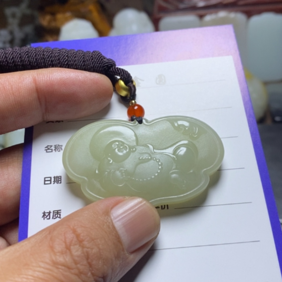 【闪购商品】和田玉挂件未镶嵌带***海