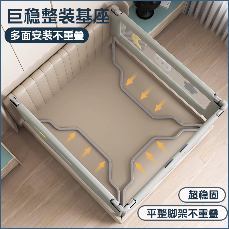 免打孔婴儿床围栏防摔防护宝宝床上通用安全护栏床围防掉床挡板  