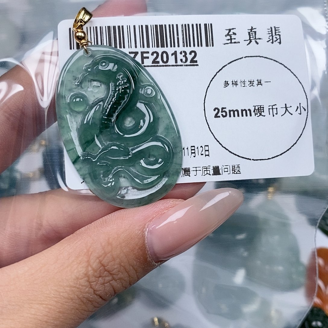 翡翠吊坠(不含链)未镶嵌