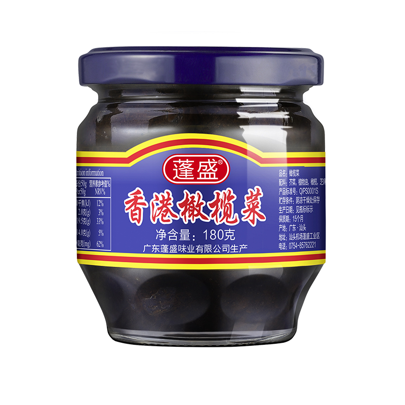 蓬盛香港橄榄菜180g 正宗潮州汕头小菜咸菜 特产橄榄菜下饭菜炒饭