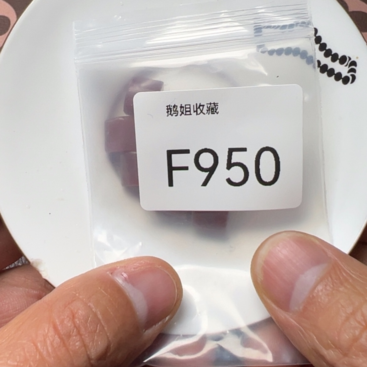 【闪购商品】瓷器盘子