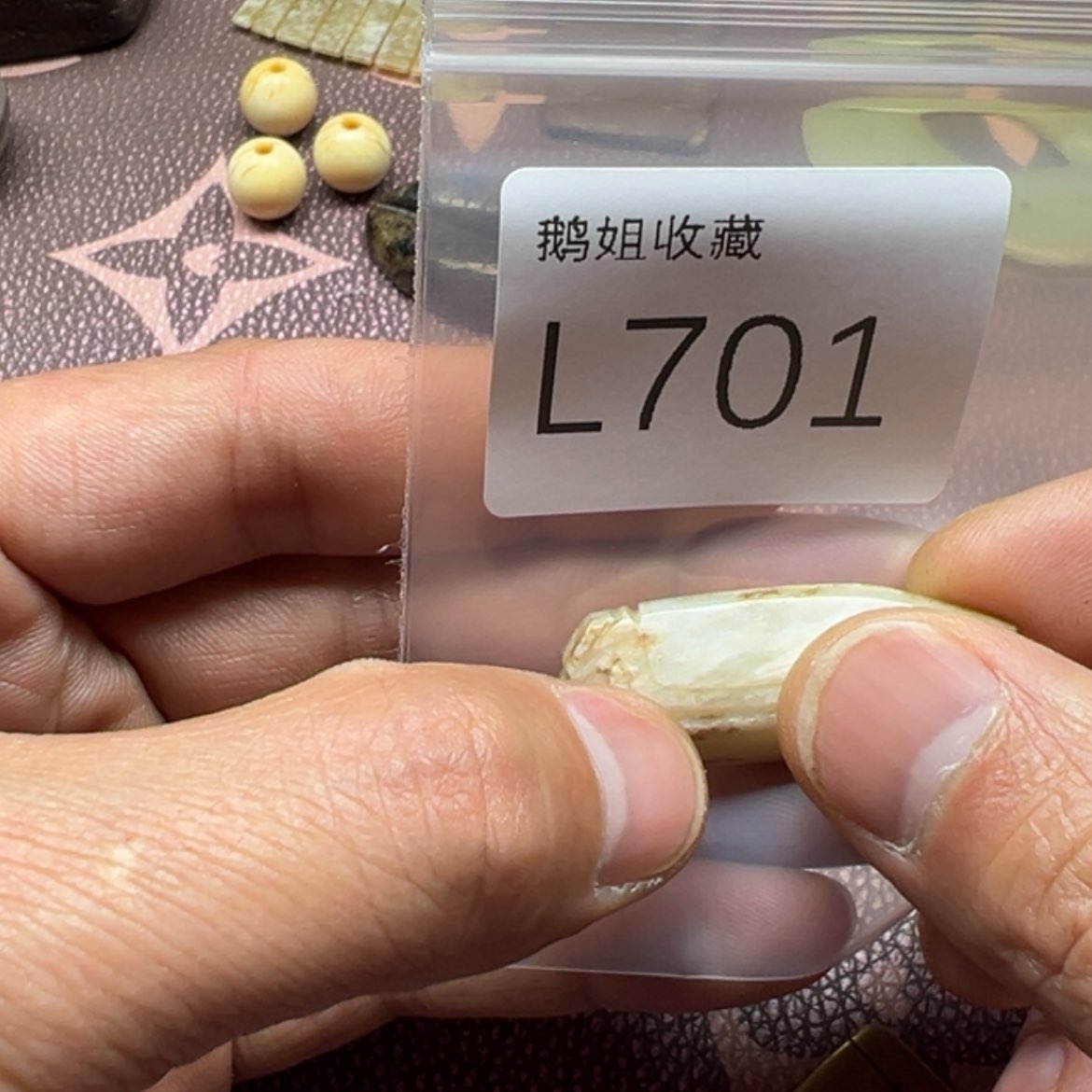 【闪购商品】天**龙