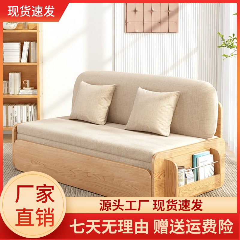 莎妮贝娜实木沙发床两用推拉家用客厅书房简易多功能折叠沙发床