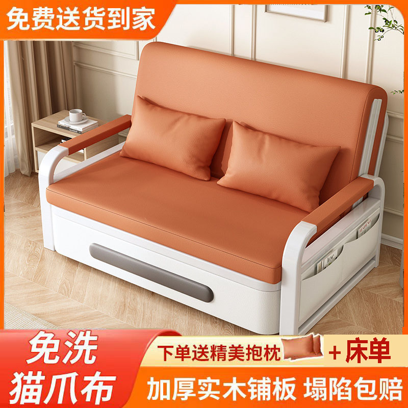 【包安装】沙发床折叠床2024新款两用折叠沙发床家用客厅可伸缩简约