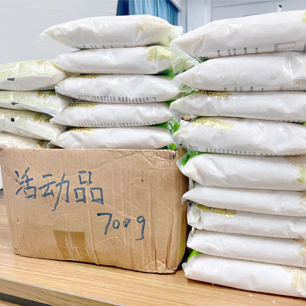 【2.1一包】2.1到手700客  住宅家具厂家浮力