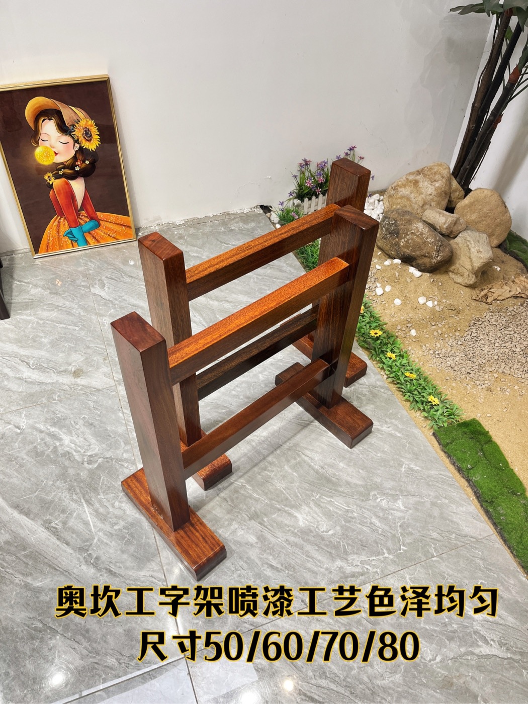 大板支架桌脚原木实木桌腿桌脚台脚餐茶桌支架大板脚架定制