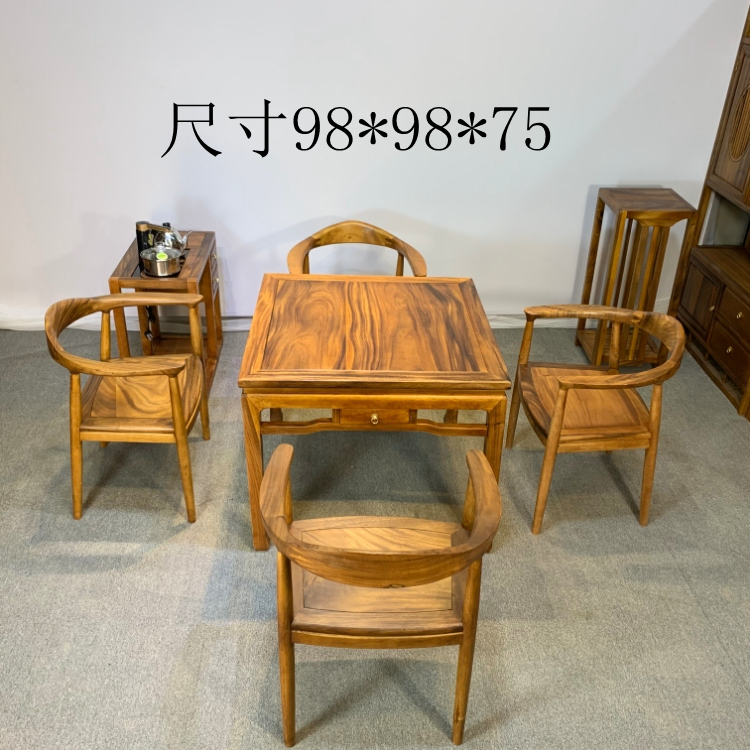 新中式胡桃木四方桌实木八仙桌棋牌桌打牌桌茶桌正方形餐桌椅组合