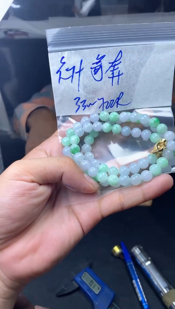 【闪购商品】定制翡翠未镶嵌 珠链