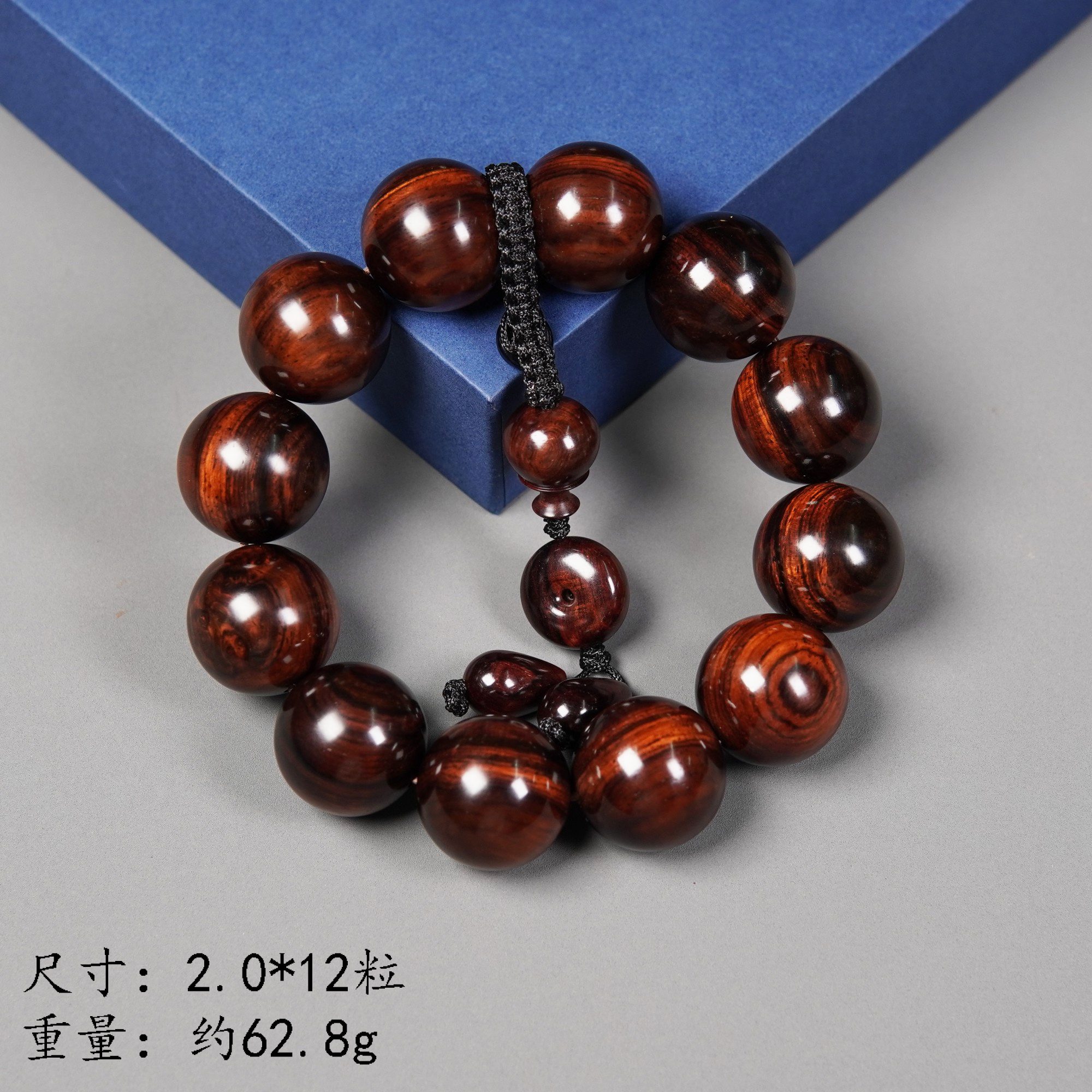 海南黄花梨紫油梨沉水老料2.0高油密大黑线文玩手串