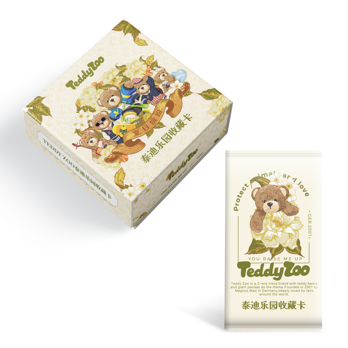 【盒拆】Teddy  Zoo 泰迪乐园夏日缤纷 收藏卡牌（默认代拆）