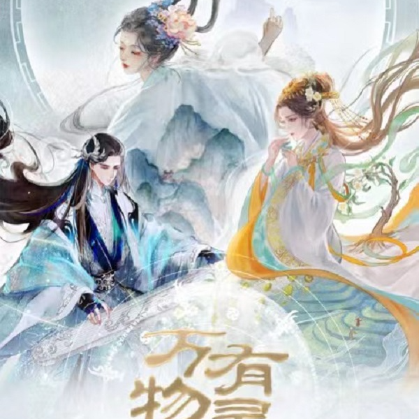 【盒拆】趣卡社《万物有灵》国风限量收藏卡牌（默认代拆）