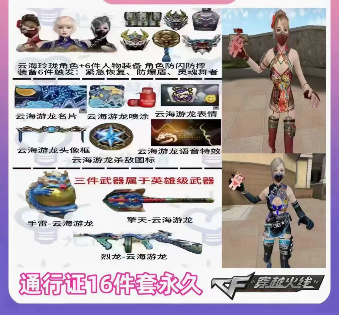 第四赛季通行证100级65注意！注意！包100级   不加包开卡