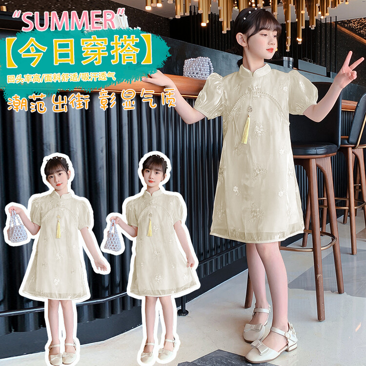 童装女童夏季连衣裙新款2024洋气国风女孩旗袍裙仙女纱裙儿童裙子