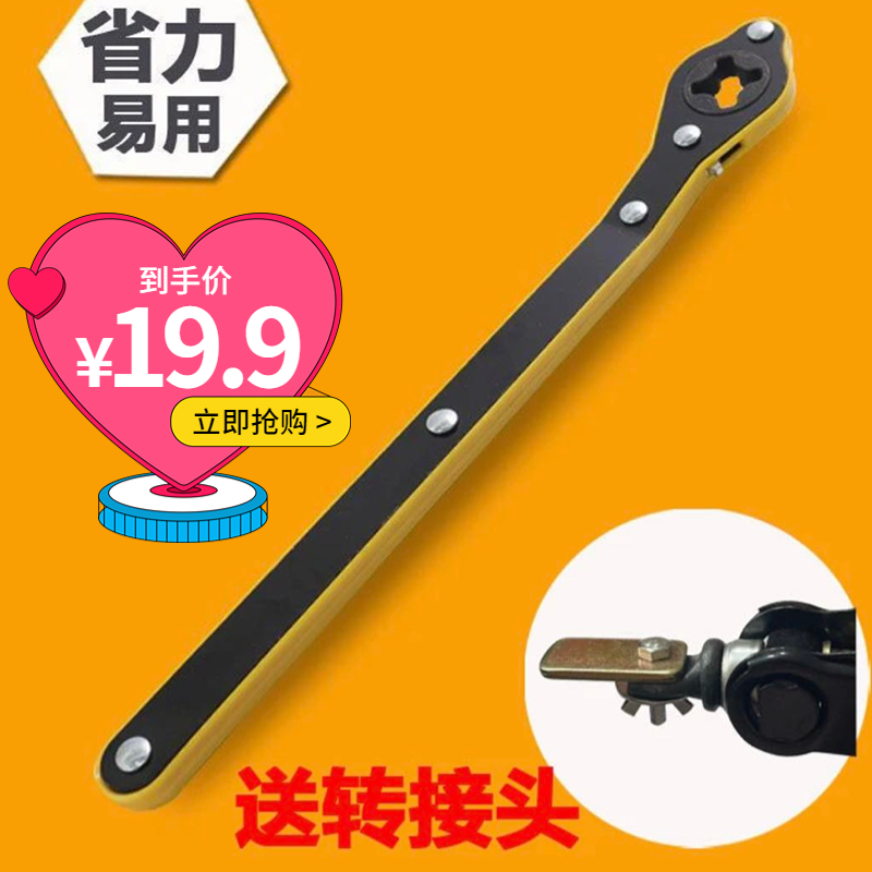 抢！【19块9包邮】爆款千斤顶省力棘轮扳手 妹子也能轻松使用