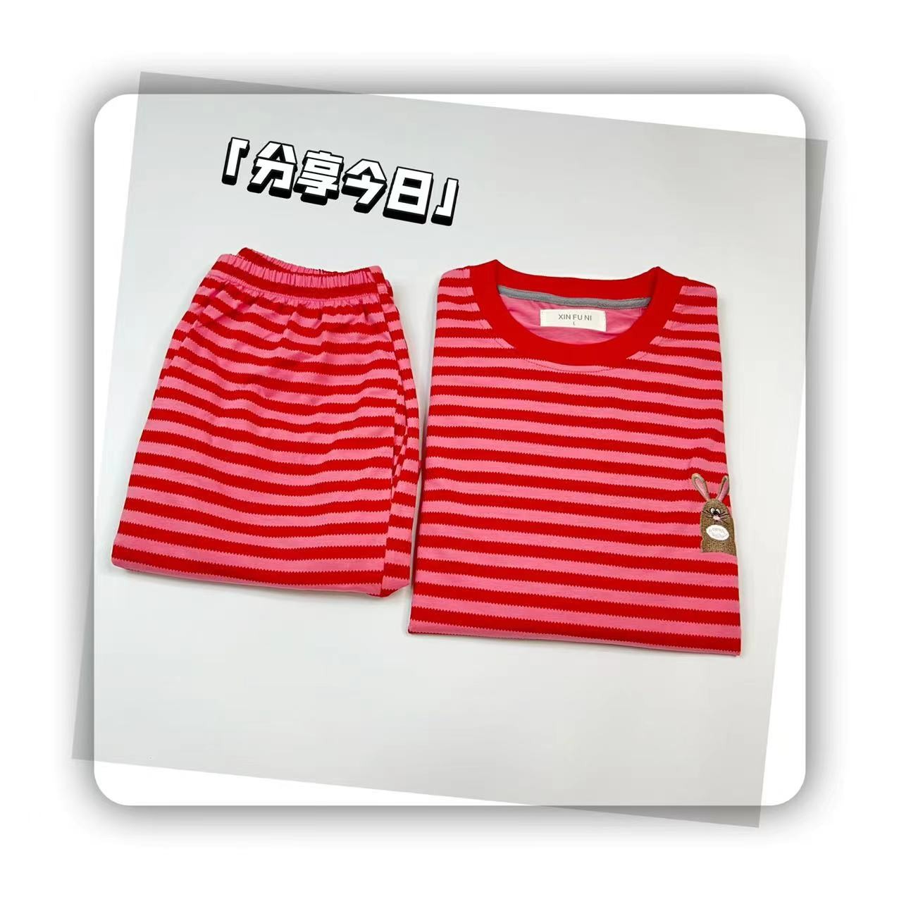多多家品牌女士夏季条纹兔子刺绣短袖短裤透气睡衣家居服2